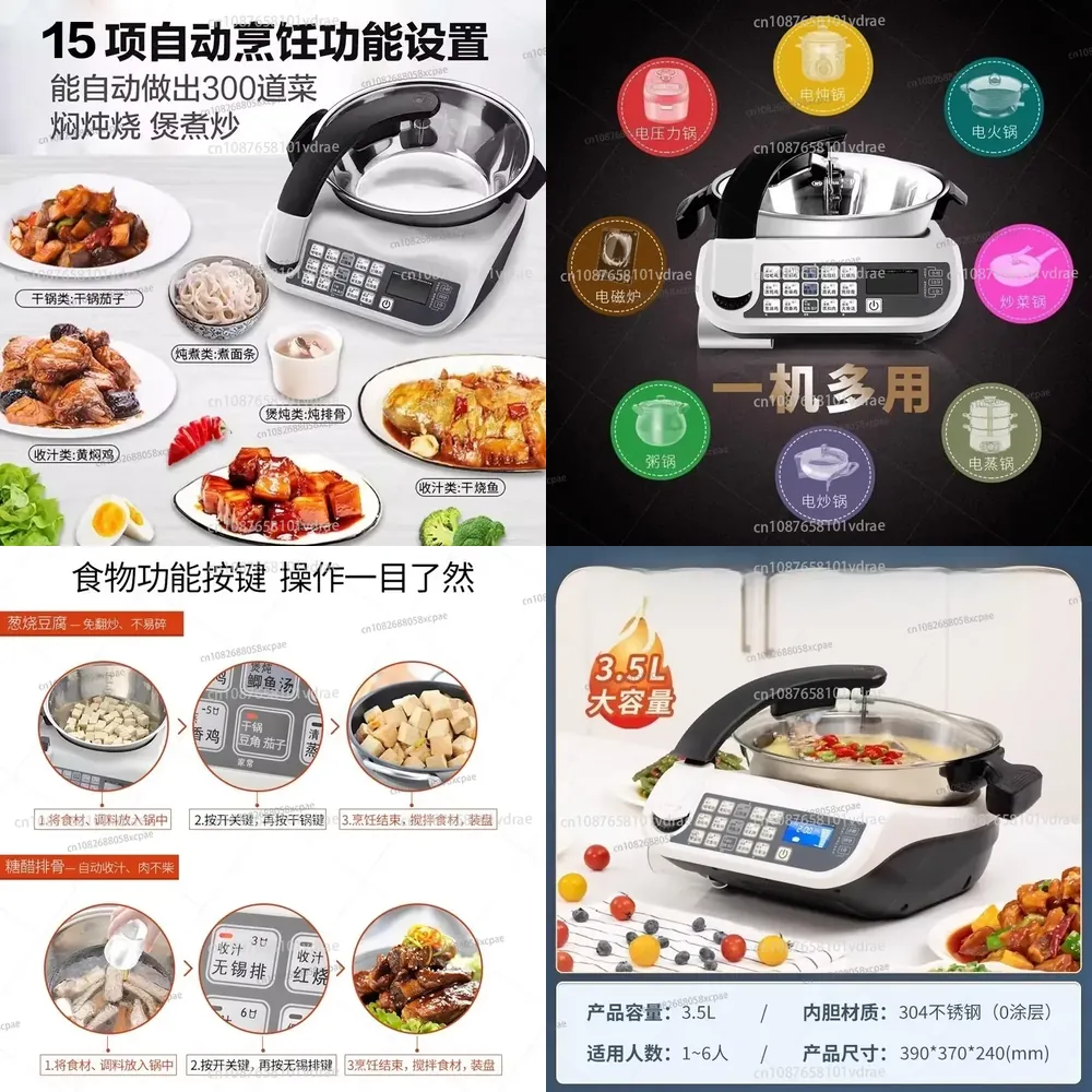Home Cooking Robot - E15 スマート炒め物ロボット 大容量家庭用多機能フードプロセッサー オイルフリー自動調理鍋
