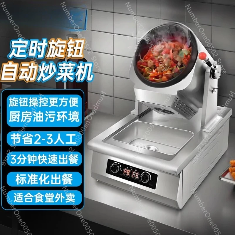 Home Cooking Robot - 自動調理機 インテリジェント大型調理ロボット ローラーガス式 ファーストフードレストラン食堂 炒飯