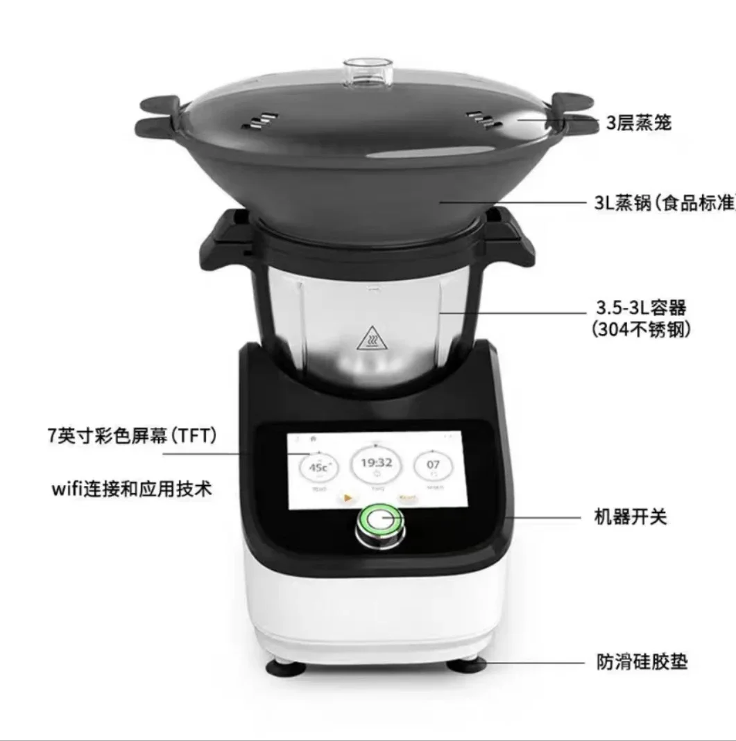 インテリジェント多機能調理機 全自動家庭用調理ロボット キッ - Home Cooking Robot のレビューと価格