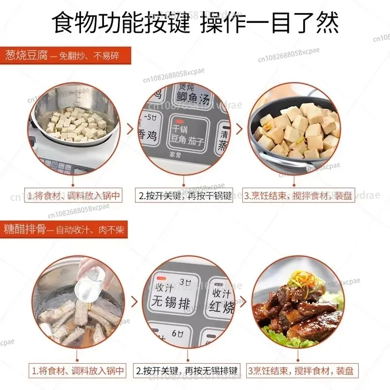 E15 スマート炒め物ロボット 大容量家庭用多機能フードプロ - Home Cooking Robot のレビューと価格
