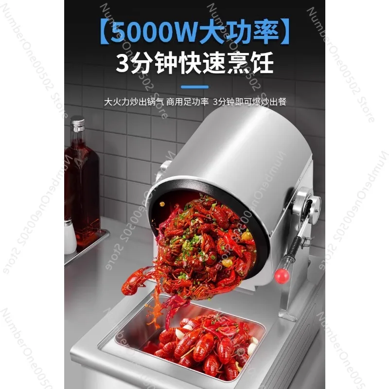 自動調理機 インテリジェント大型調理ロボット ローラーガス式 - Home Cooking Robot のレビューと価格