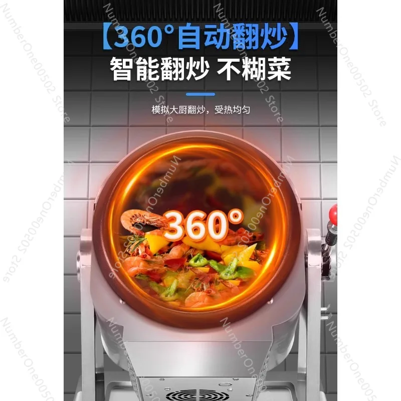 自動調理機 インテリジェント大型調理ロボット ローラーガス式 - Home Cooking Robot のレビューと価格
