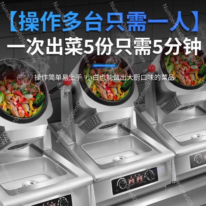 自動調理機 インテリジェント大型調理ロボット ローラーガス式 - Home Cooking Robot のレビューと価格