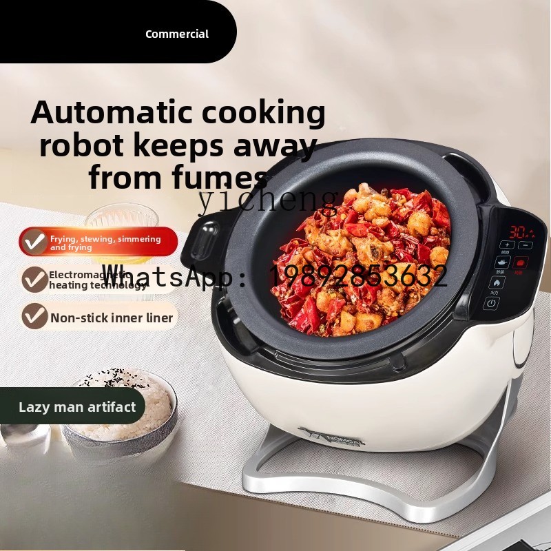 SS1 家庭用自動インテリジェント自動調理ロボット調理機中華 - Home Cooking Robot のレビューと価格
