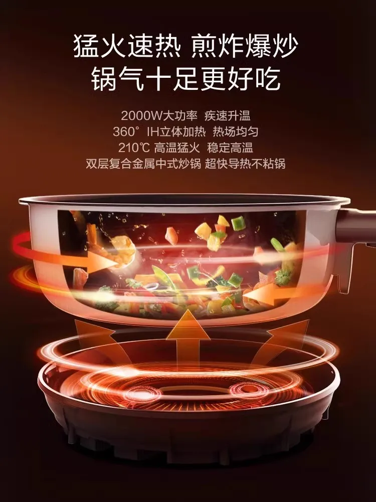インテリジェント調理機 家庭用自動調理機 調理ロボット 自動 - Home Cooking Robot のレビューと価格